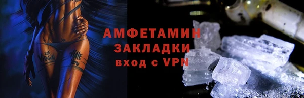 ALPHA-PVP Богородицк